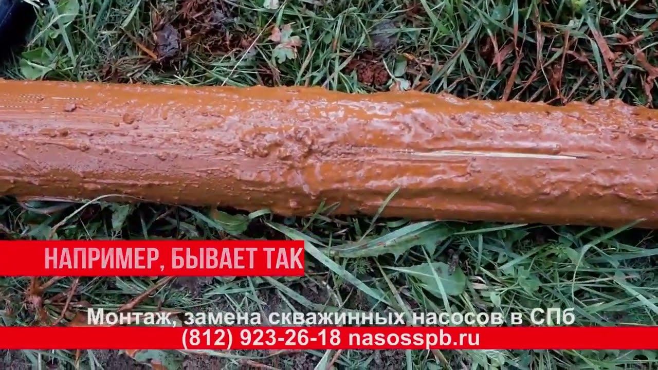 Неисправности глубинных погружных насосов для скважин, которые вы можете устранить сами, неполадки смотреть онлайн