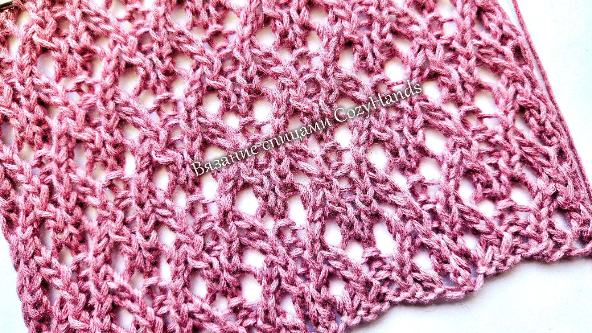 Лаконичный ажурный узор спицами 🍁 Второй вариант вязания смотреть онлайн