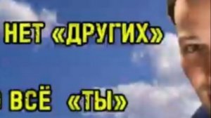 ЗДЕСЬ НЕТ «ДРУГИХ» ! 🔥ВСЁ ЭТО ТЫ!/ Невилл Годдард💥
