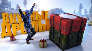 ВЕСЬ ВАЙП ЛУТАЛИ АИРДРОПЫ - И ВОТ ЧТО ПОЛУЧИЛОСЬ! оксайд | oxide survival