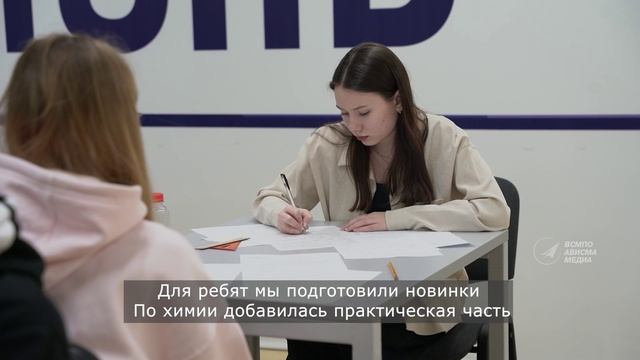 Скоро! "Неделя науки" - 2026 смотреть онлайн