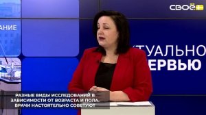 В рамках диспансеризации на Ставрополье проводится онкоскрининг