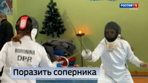 Cпартакиада среди школьников по фехтованию