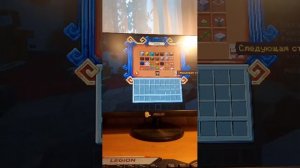 играю на рилли ворлд