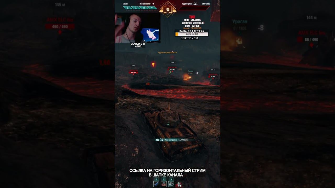 НОВЫЙ РЕЖИМ РАЗЛОМ смотреть онлайн