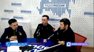 Иҡтисади Башҡортостан - 22.01.2026