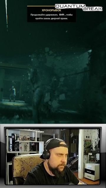 Это было эпично #игры #gaming #стрим #прохождение #quantumbreak смотреть онлайн
