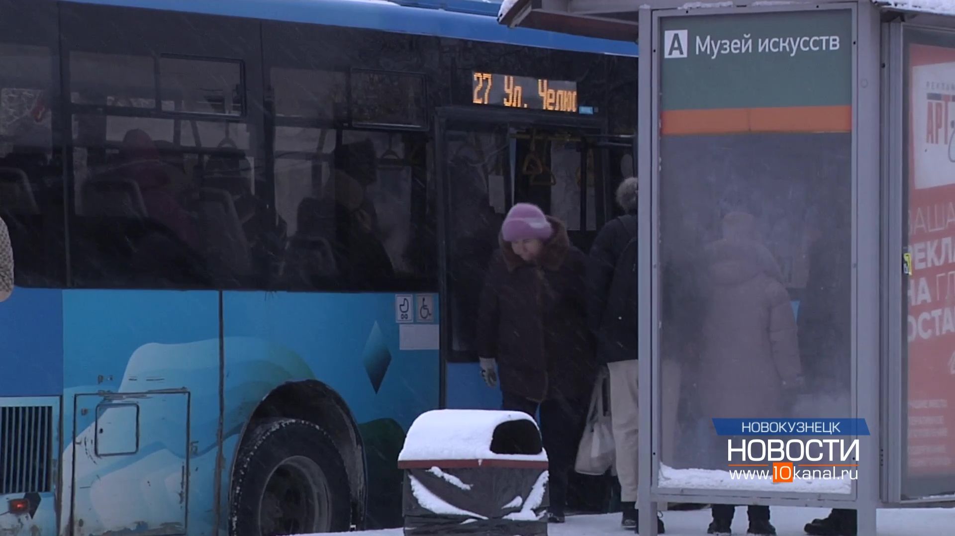 Сети выдержали, автобусы – нет смотреть онлайн