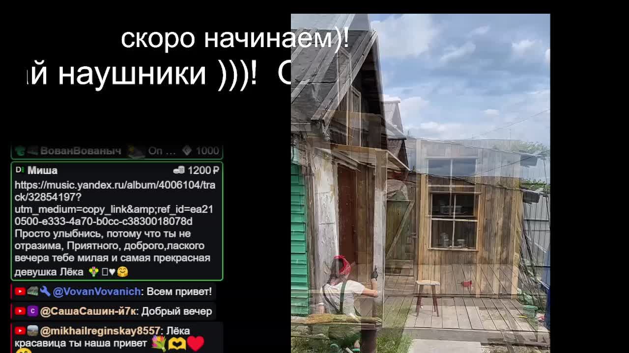 Ждём только тебя ))) смотреть онлайн