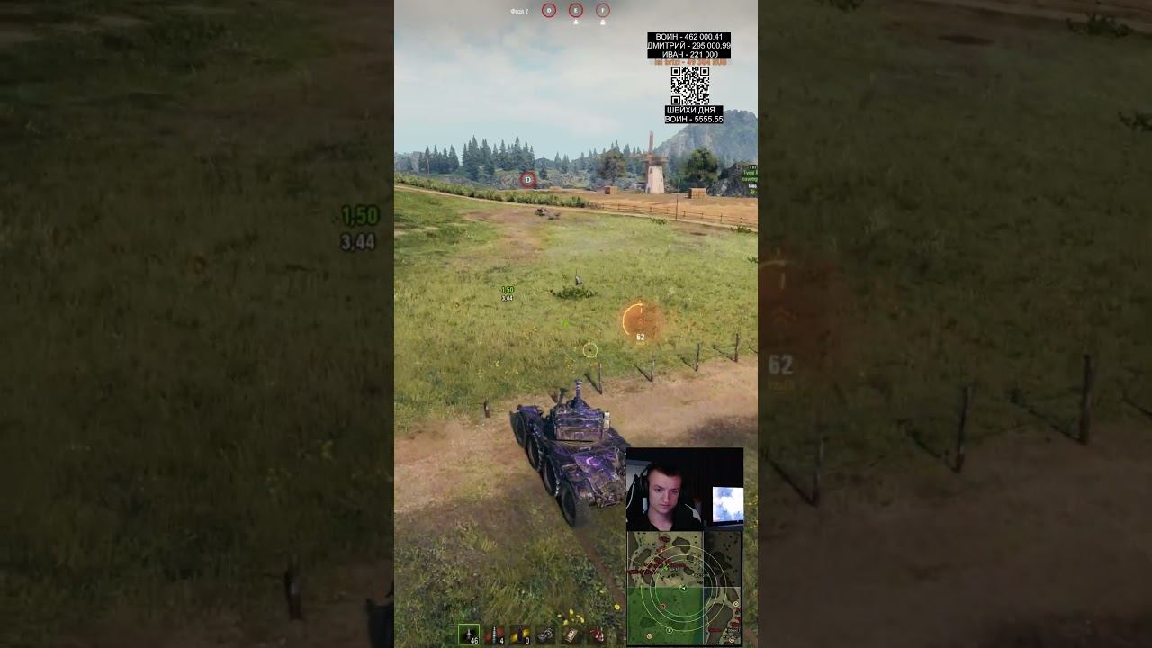 ЕБР 75 в Линии фронта смотреть онлайн