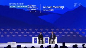 "Со мной неинтересно, да?" Зеленского поторопили во время выступления в Давосе