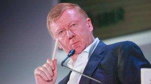 Судебные приставы начали арестовывать имущество Чубайса