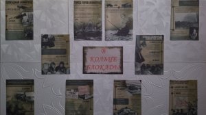 Приближается годовщина снятия блокады Ленинграда