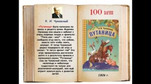 КНИГИ_ЮБИЛЯРЫ_2026