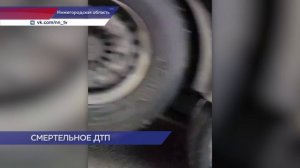 Медикам, пострадавшим в ДТП на трассе Нижний Новгород — Шахунья — Киров, окажут поддержку