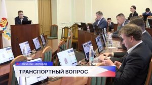 В 52-ом регионе планируют ввести системы автоматической фиксации нарушений на водных объектах