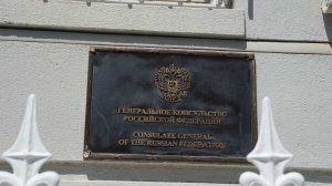 Дебошир пытался проникнуть в генконсульство России в Нью-Йорке