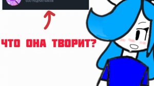 Идем разбираться Remake