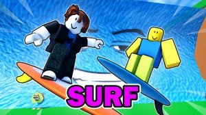 СПАСЕНИЕ ОТ ЦУНАМИ, НО МОЖНО ПОКАТАТЬСЯ НА СЁРФЕ! Анимация Roblox