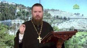 Читаем Апостол. 24 января 2026