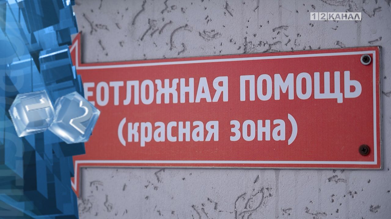 Пик заболеваемости респираторными инфекциями пришелся на предпраздничные и новогодние дни смотреть онлайн