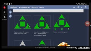 История логотипов седьмого мультиплекса каналов в N3-Entry