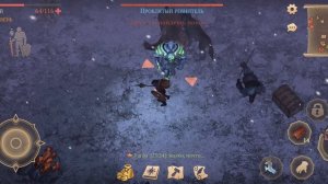 Grim soul. В поисках питомцев с шансом 48%,попутно ночной схрон и вскрытие сундуков. Фарм 3ч.