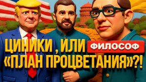 ДИКИЙ БАУМЕЙСТЕ. ЧЕ ГОВОРИТЬ?ЛОПАТЫ НУЖНО БРАТЬ.. МОГИЛЫ КОПАТЬ. БРАТСКИЕ,ДЛЯ БРАТВЫ С БАНКОВОЙ