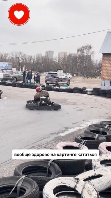 Про картинг смотреть онлайн