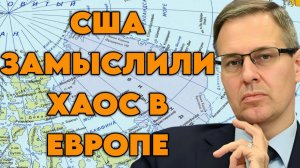 Александр Артамонов о переговорах, действиях США, идеологии Трампа, ситуации в Иране, НАТО