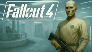 Fallout 4 - Запуск проекта: гасим раздор в Институте ☢️🔬