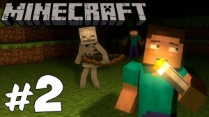 Выживание в майнкрафт (часть 2). Выживание без модов в Minecraft.