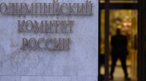 Олимпийский мишка стал талисманом сборной России