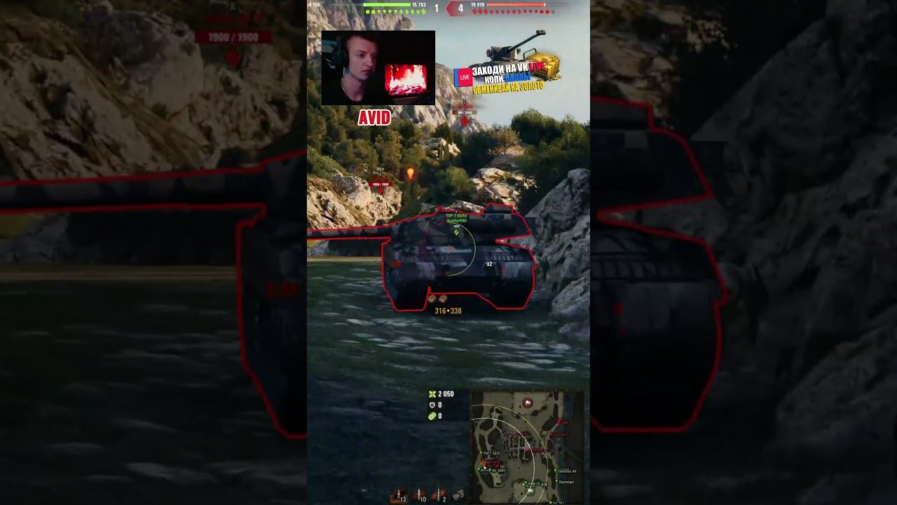 НОВЫЙ ТАНК 718Б #shorts #миртанков смотреть онлайн