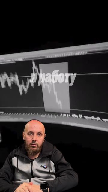 Как Перестать Перетягивать Убыток В Трейдинге смотреть онлайн