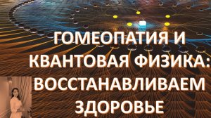То, о чём не говорят врачи: возвратить себе здоровье можно без дорогостоящих препаратов