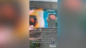 МАК карты. Метафорические карты