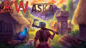 Выживаем в ASKA