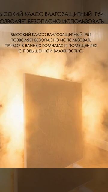 Кварцевый обогреватель Теплофон Гранит 500 белый квадрат камень смотреть онлайн