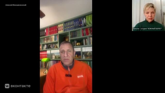 Видеозапись разговора с Алексеем Воскресенским о профессиональных новостях и дополнениях к семинарам смотреть онлайн