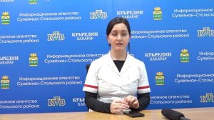 Сагъламвилин къуллугъда.