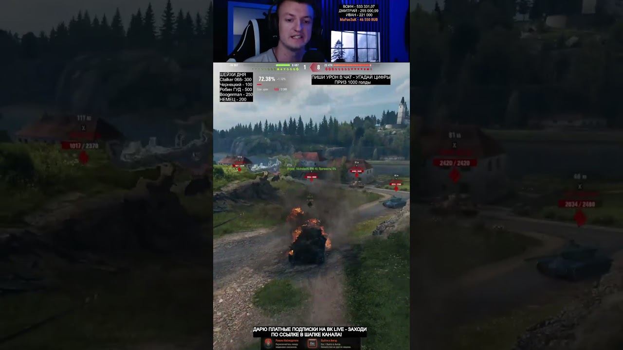 ЧТО ЗА ЗВЕРЮГА смотреть онлайн