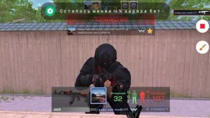 мувик стендлео