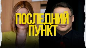 ИНТРИГА ДАВОСА! НАТО КОНЧАЛОСЬ! ГРЕНЛАНДИЮ КУПЯТ!