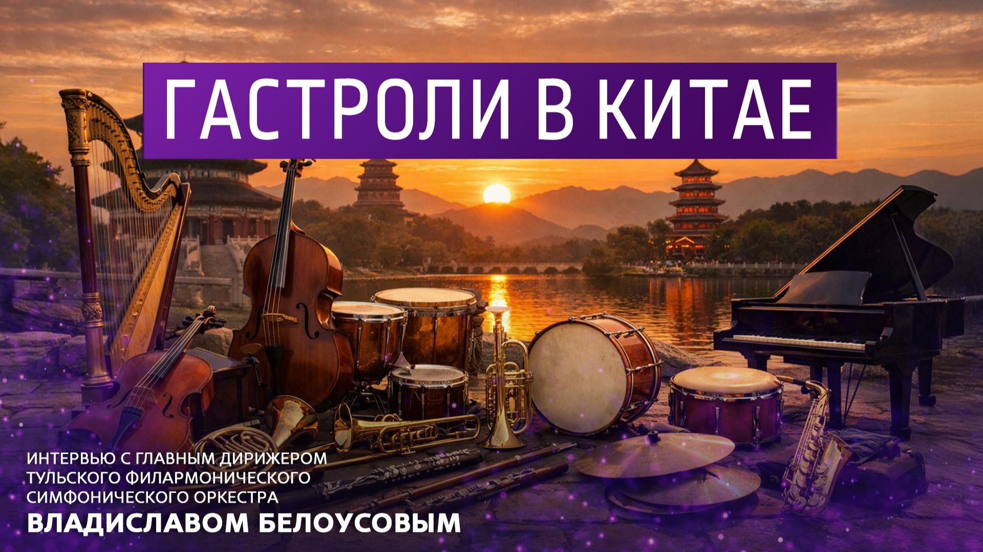 ФОНАРИ | 22:30 21.01.2026 смотреть онлайн