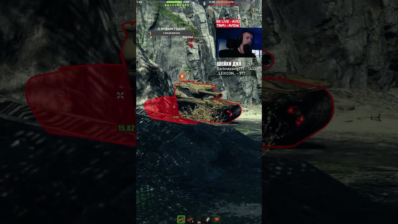 НОВЫЙ ТАНК С РАКЕТАМИ смотреть онлайн