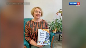 Литературные сокровища Коми отправляются в Канаду