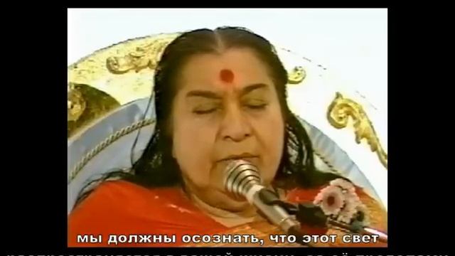 11.08.1991 г. Шри Ади Кундалини Пуджа. Шри Матаджи в её форме. Германия. 56:02 Субтитры смотреть онлайн