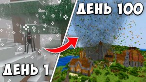 делаю крутой дом в мире выживание в minecraft