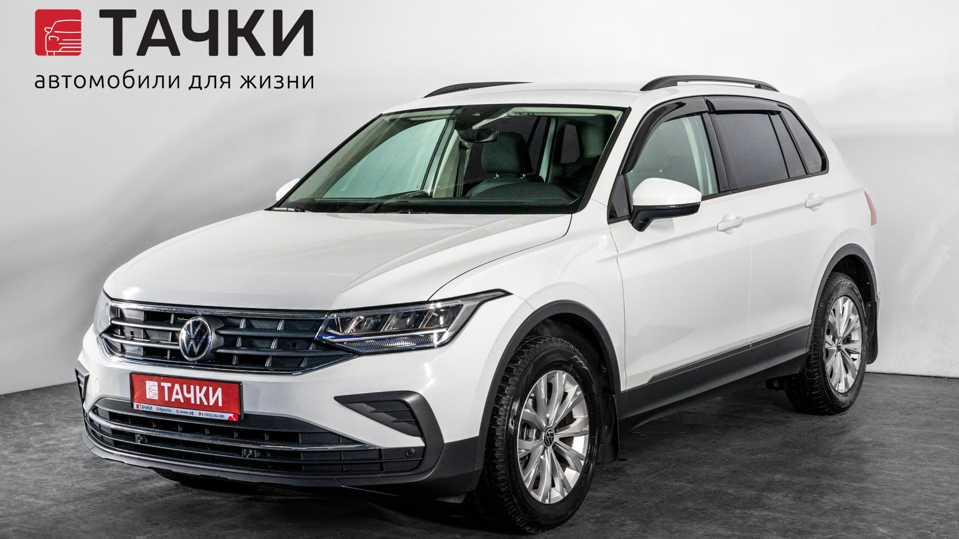 Volkswagen Tiguan смотреть онлайн